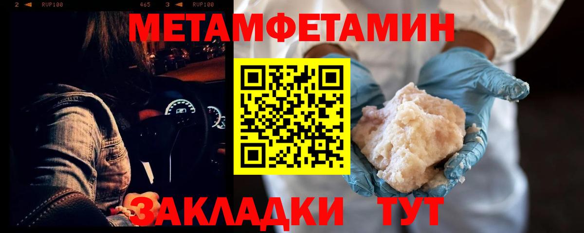 Белая Калитва  Amphetamine Розовый  Амфетамин  Вход с VPN 