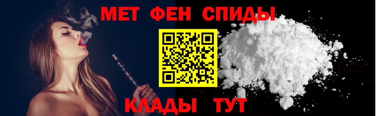 Амфетамин 98% Белая Калитва