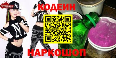МДМА Боровичи