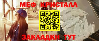 МДМА Боровичи