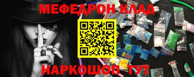 амф Бердск