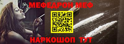 ALPHA PVP Брянск