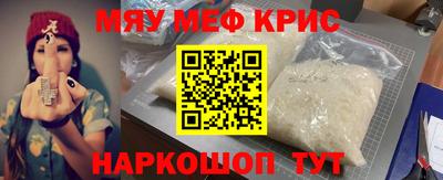 амф Бердск