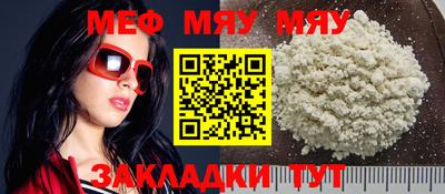 МДМА Боровичи