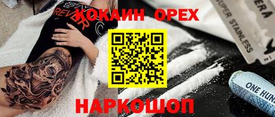 МДМА Боровичи