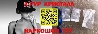 мефедрон Белореченск