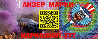 кокаин VHQ Братск
