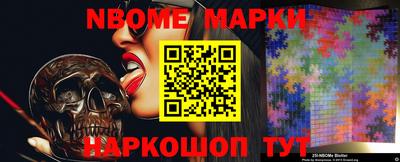 кокаин VHQ Братск