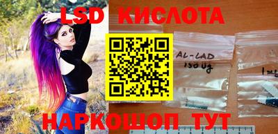 кокаин VHQ Братск