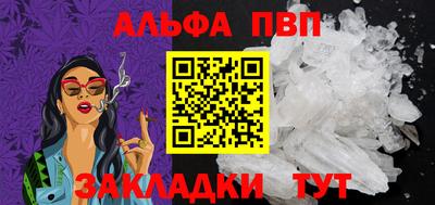 кокаин VHQ Братск