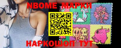 кокаин VHQ Братск
