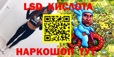 мефедрон Белореченск