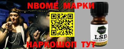 ALPHA PVP Брянск