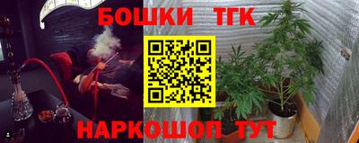 мефедрон Белореченск