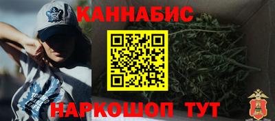 кокаин VHQ Братск