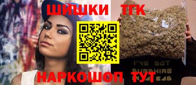 кокаин VHQ Братск
