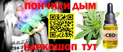 мефедрон Белореченск