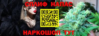 мефедрон Белореченск