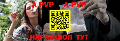 кокаин VHQ Братск