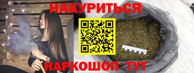 кокаин премиум Белорецк