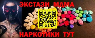 ALPHA PVP Брянск