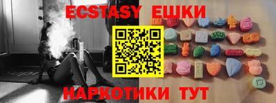 МДМА Боровичи