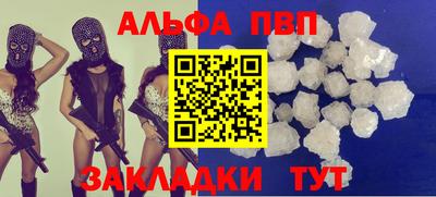 кокаин премиум Белорецк