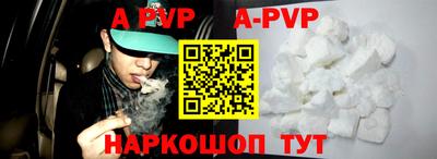 кокаин VHQ Братск