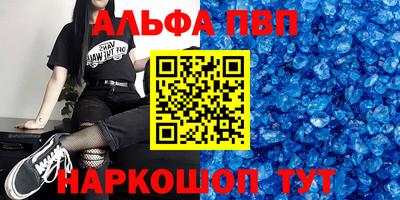 амф Бердск