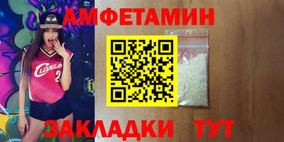 МДМА Боровичи