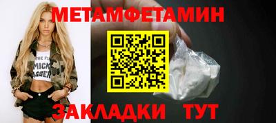 МДМА Боровичи