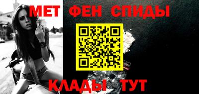 ALPHA PVP Брянск