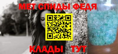 ALPHA PVP Брянск