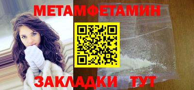 МДМА Боровичи