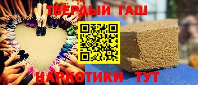 кокаин VHQ Братск