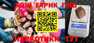 МДМА Боровичи