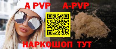 кокаин VHQ Братск