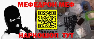 кокаин премиум Белорецк