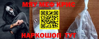 кокаин премиум Белорецк