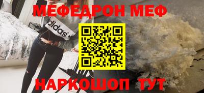 ALPHA PVP Брянск