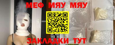 кокаин премиум Белорецк