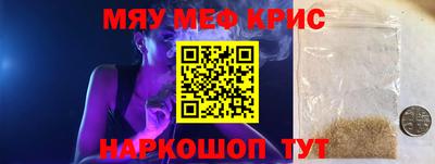 амф Бердск
