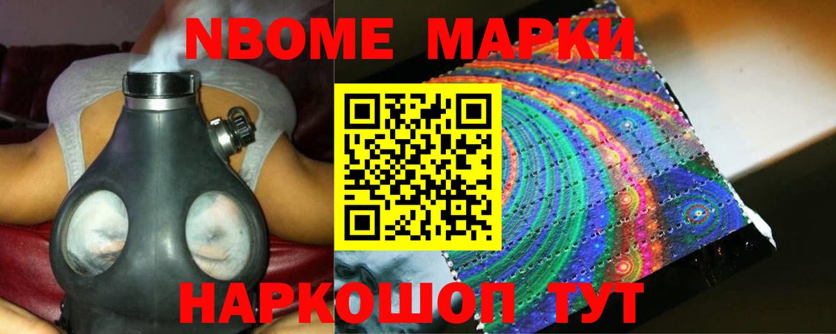 ЛСД экстази кислота Белая Калитва