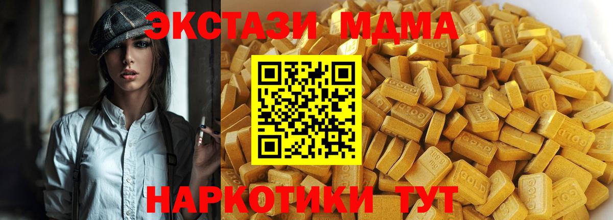 МДМА VHQ Белая Калитва